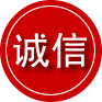 醴陵诚信救援服务