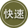 醴陵24小时道路救援
