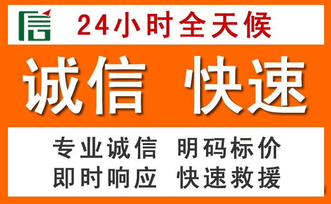 如何制定合理价格策略缓解醴陵道路救援售后压力