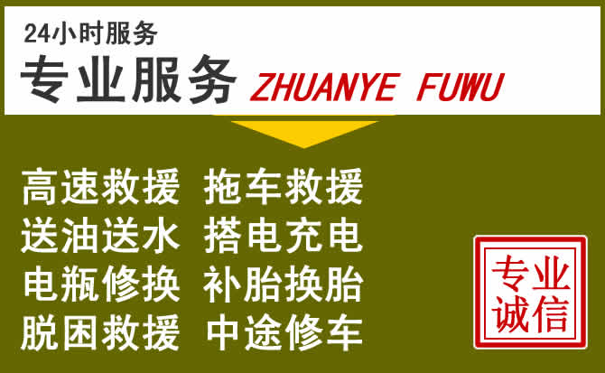 新能源汽车保有量攀升，醴陵道路救援行业未来发展新趋势解析